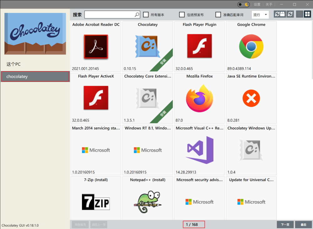 Windows 包管理器的 3 个选择：Chocolatey、WinGet 和 Scoop_腾讯新闻