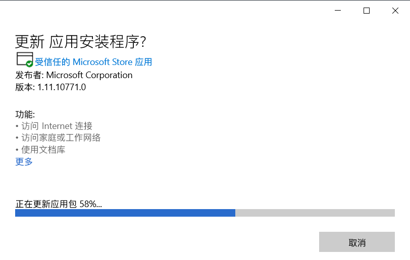 Windows 包管理器的 3 个选择：Chocolatey、WinGet 和 Scoop_腾讯新闻