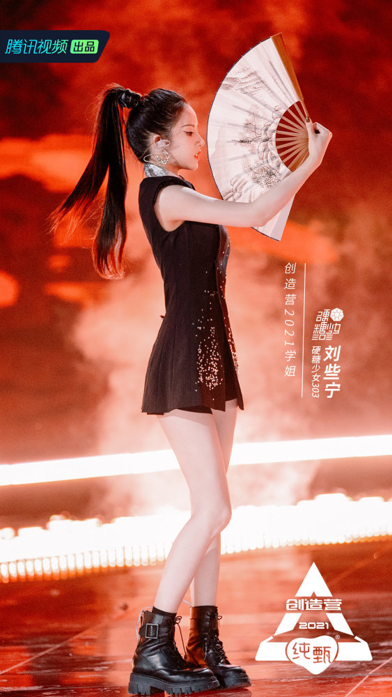 创四三公互动有感觉米卡壁咚鞠婧祎刘宇孟美岐双c林墨郑乃馨深情对唱