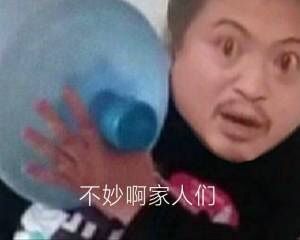 丽丽表情包,爆笑如雷了家人们_腾讯新闻