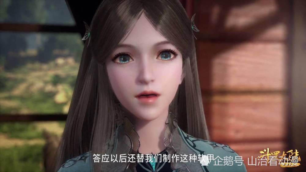 八宝如意软甲是情侣装,却把它们分开,这等于是奥斯卡与小舞穿情侣服.