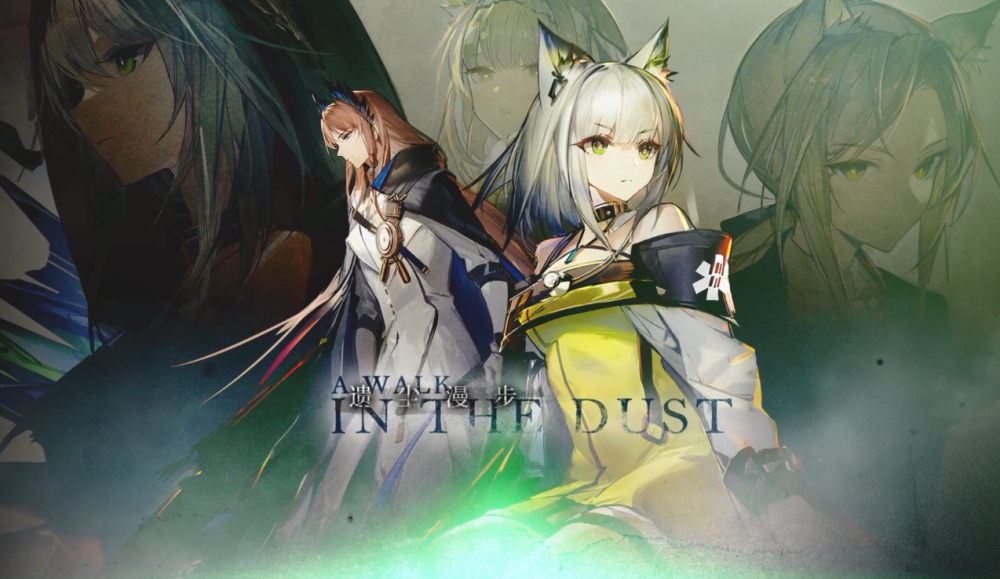 明日方舟遗尘漫步宣传pv详解 赫拉格老爷子有了超帅气的制服_腾讯新闻