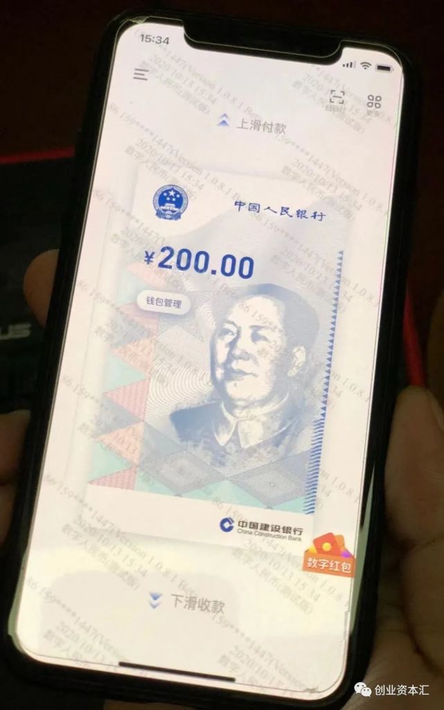 深圳数字人民币测试人群再扩容50万名这一领域站上风口