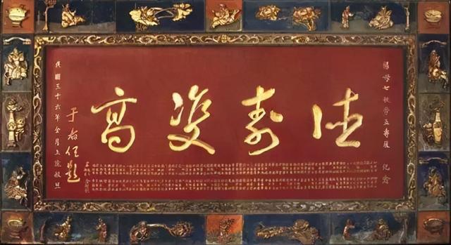 他醉酒后题字不可随处小便醒后重新排序竟成为至理名言