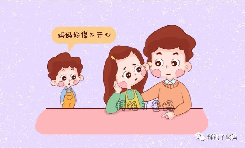 培养孩子情绪调节能力,养成孩子健康心智