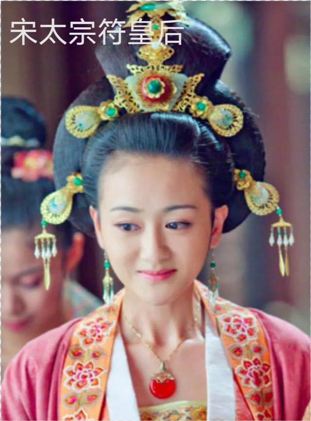 还有一个家庭也连续出了三个皇后,那就是五代时期的符家|郭威|李守贞