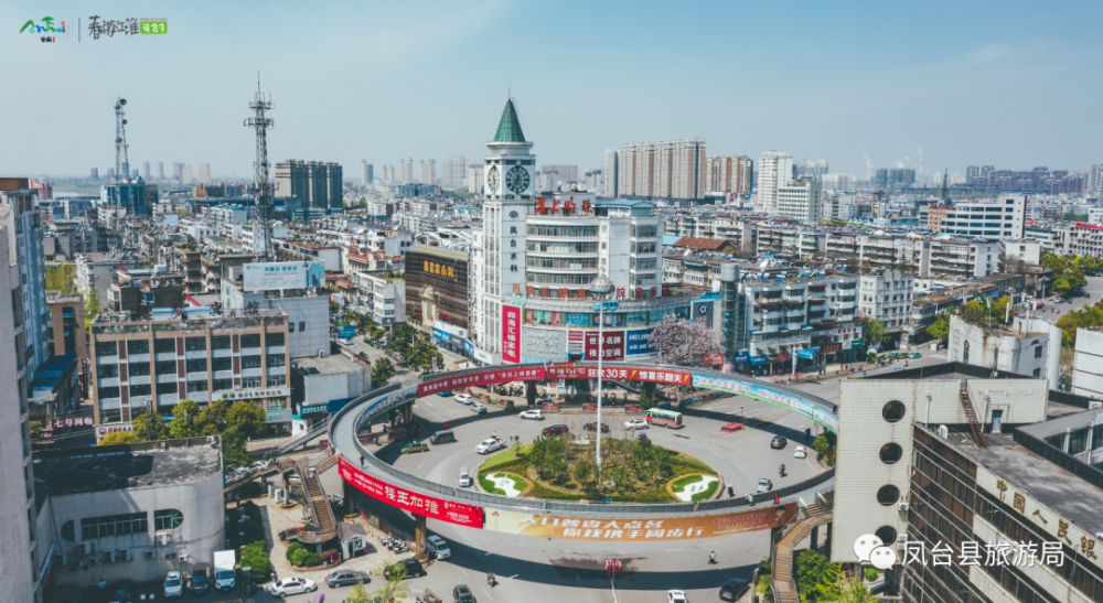 116度至117度之间地处北纬32度至33度淮北平原南缘凤台县位于淮河中游