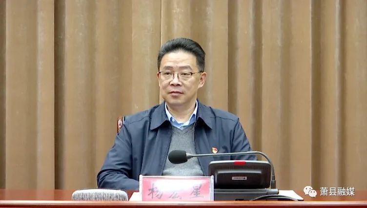 宣布萧县县长人选任免决定,提名朱新华同志为萧县县长人选