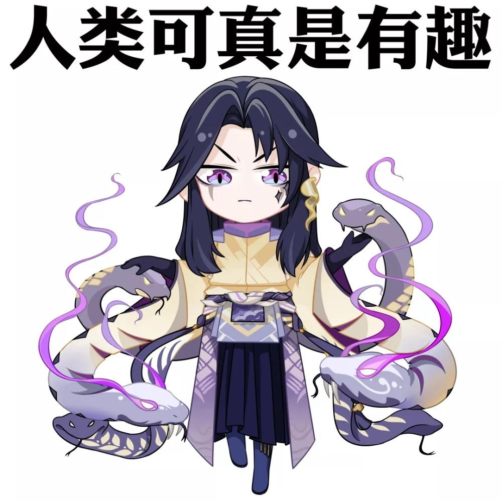 阴阳师帝释天头像图片