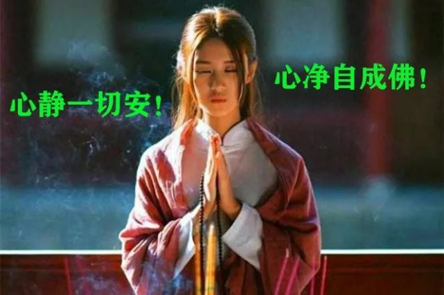 明心见性心性合一真妄不二如何启用内在的力量