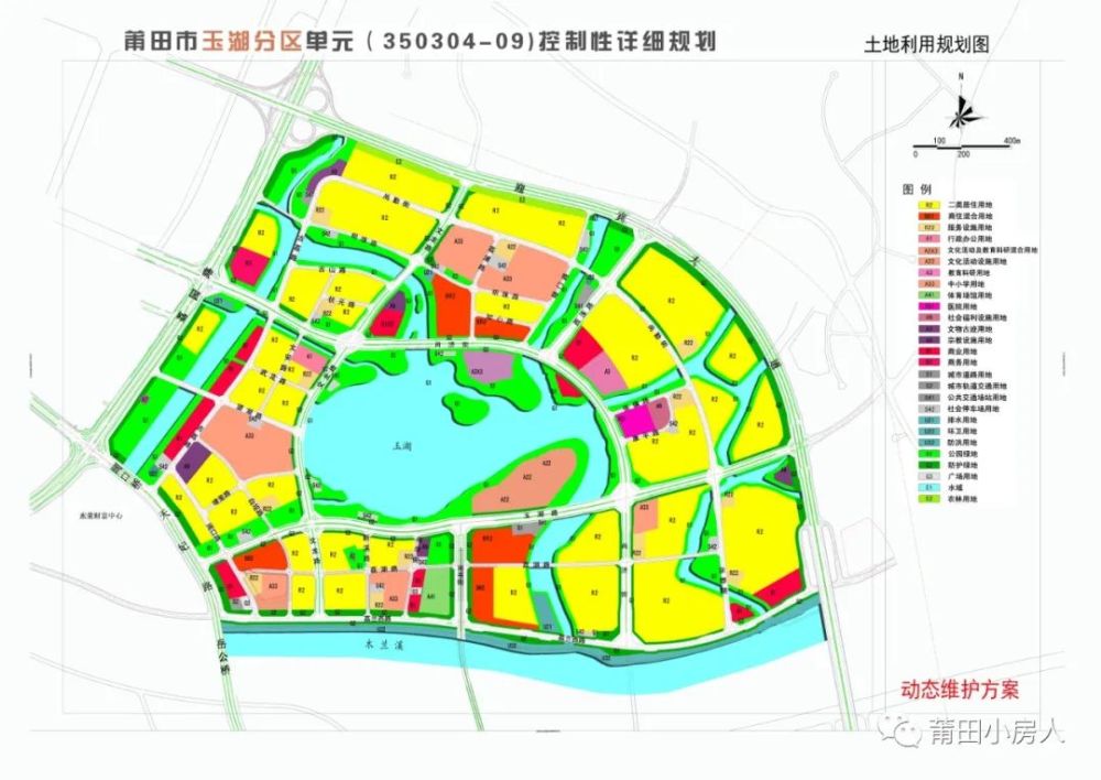 可点击放大查看《莆田市玉湖分区单元(350304-09)控制性详细规划》于