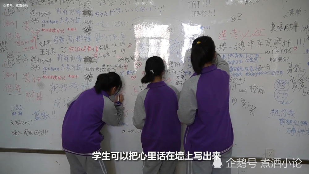 Sekolah China Siapkan Ruang Pelampias Emosi-Image-3