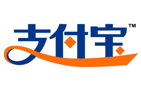 支付宝借出去3000多亿,如果收不回来怎么办?马云对此很淡定