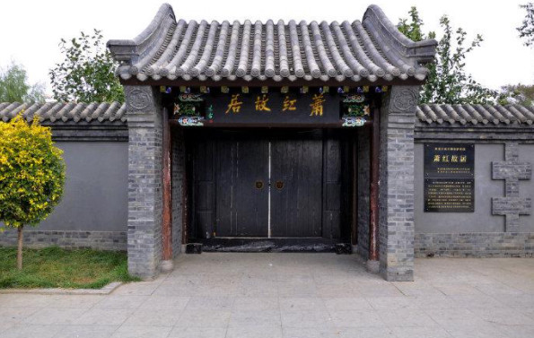 游古建筑故居我眼中的一幅画萧红故居