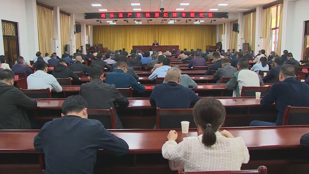 县委书记,县人大常委会主任刘润宇以"严肃换届纪律 保证风清气正"为题