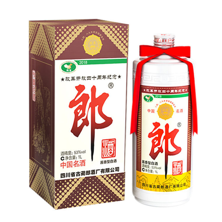 中国十大名酒排行榜2019_2022中国十大名酒排行榜发布最新白酒十大品牌排名解读(2)