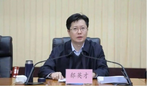 75后郄英才任湖北黄石市委书记