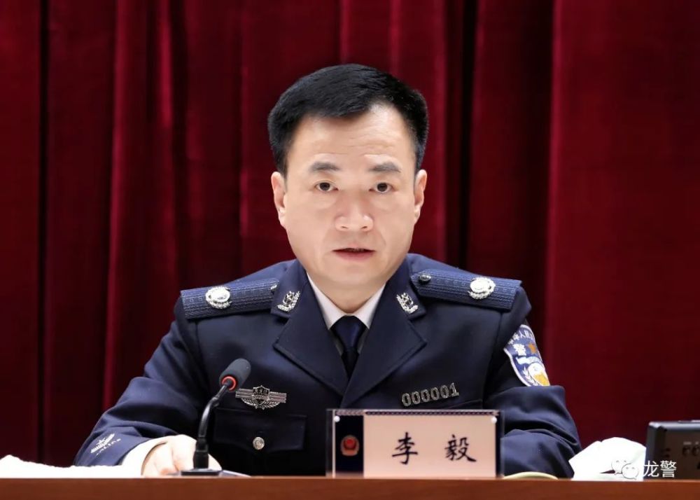 副省长,公安厅党委书记,厅长李毅出席开班仪式并做动员讲话.