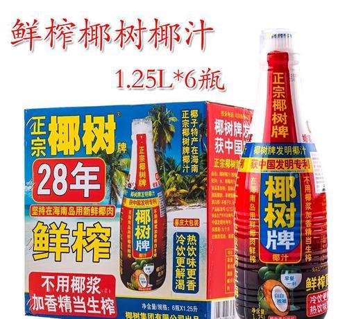 饮料柜品牌排行榜_2021年中国品牌500强排行榜