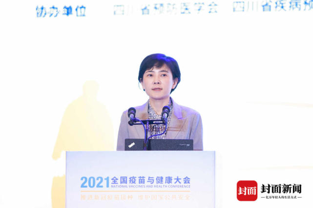 2021全国疫苗与健康大会在成都举办 全国超1亿人接种新冠病毒疫苗_腾讯新闻