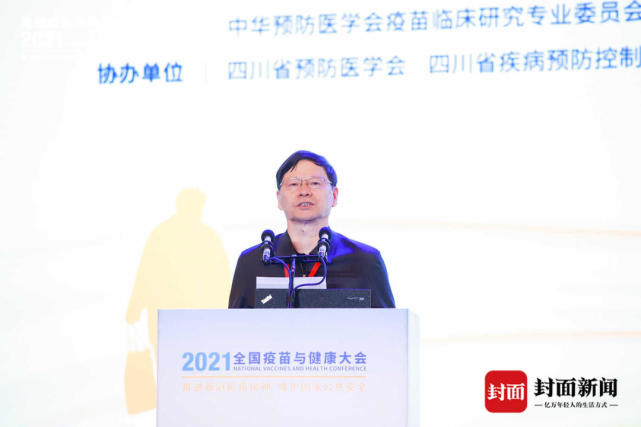 2021全国疫苗与健康大会在成都举办 全国超1亿人接种新冠病毒疫苗_腾讯新闻