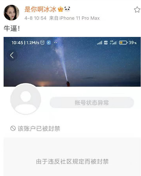 打假人王海再出手将快手某百万粉丝电商送进监狱大连冰冰ta封禁
