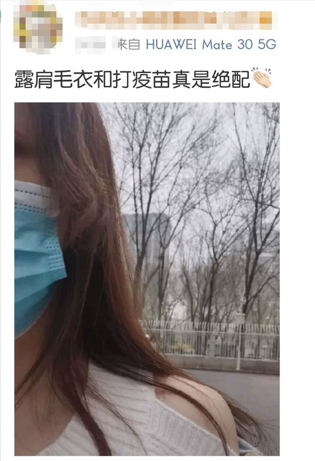 打疫苗"已成为露肩装的一大卖点在某网购平台上成为女孩子们的"打疫苗