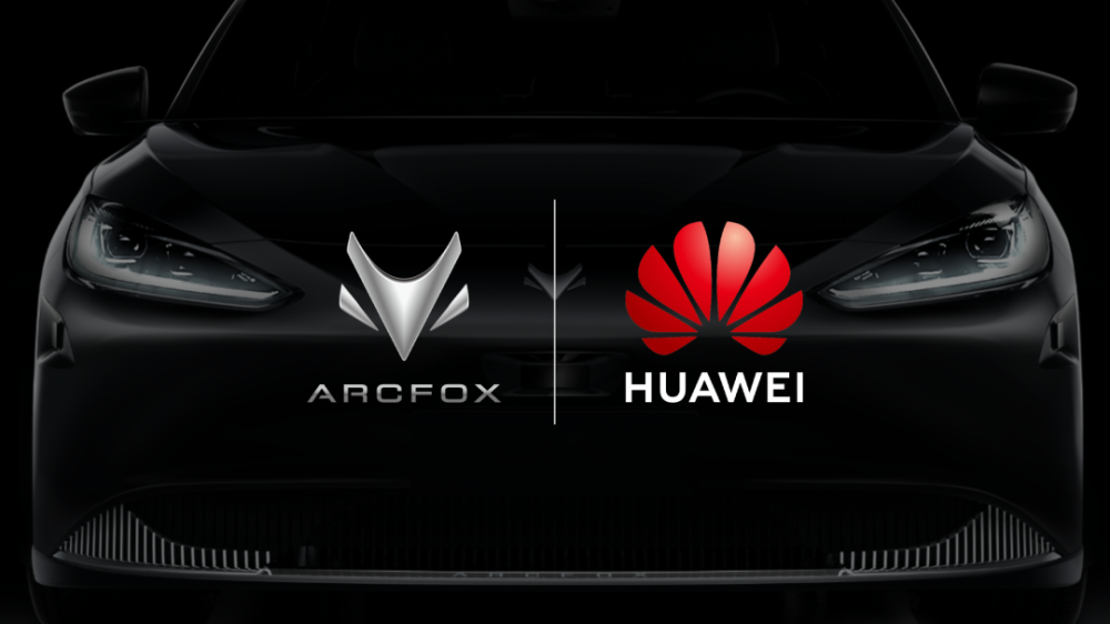 当极狐和华为logo并排出现这事就不简单