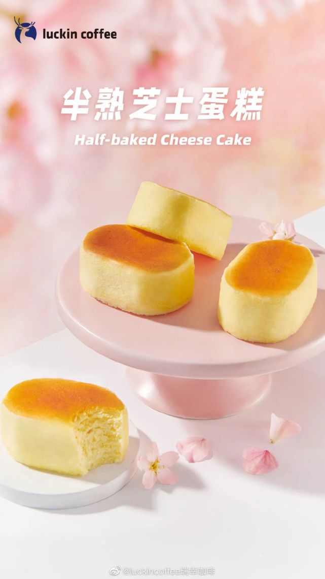 春日甜口美食大赏