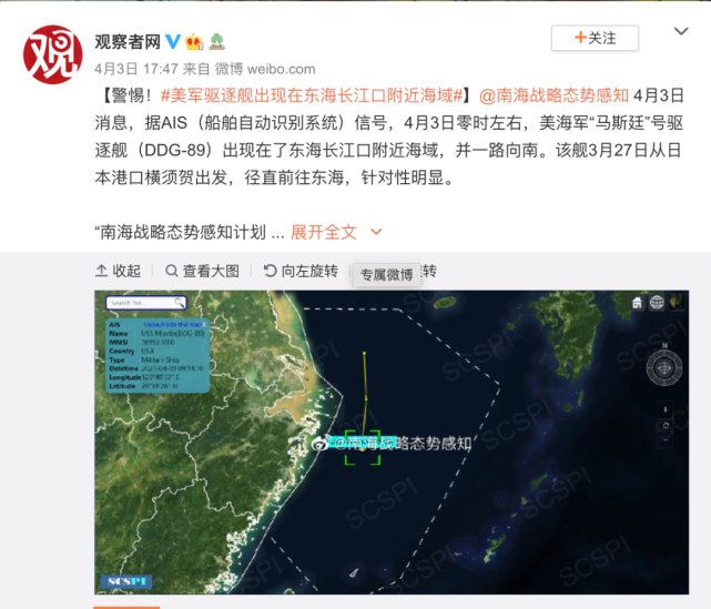 卫星发射基地第五城|商业航天|火箭_军事武器|卫星发射基地|宁波|象山
