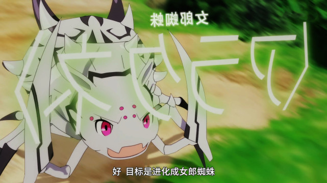 蜘蛛子走出迷宫老妈派出杀手顺着网线来打你新梗出现