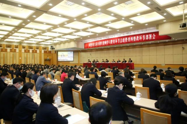 这场会议提出最新要求!|庄木弟|汪彤|市委|奉贤区