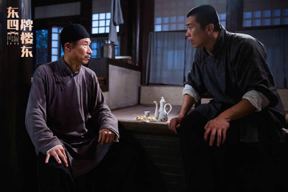 东四牌楼东首播质量堪忧郝蕾用配音富大龙演了个傻子