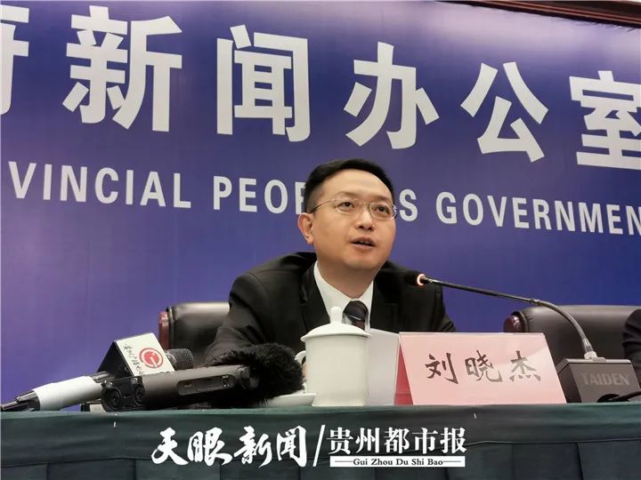 市人民政府副市长刘晓杰代表第13届贵州茶产业博览会执委会和遵义市