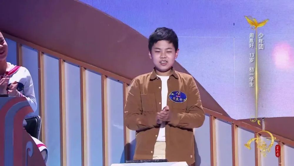 诗词大会第七场小朋友周胤好战胜两场擂主嘉伟首夺单场擂主