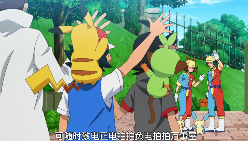 宝可梦旅途61电气鼠万事屋开工顾客牛牛要炸了