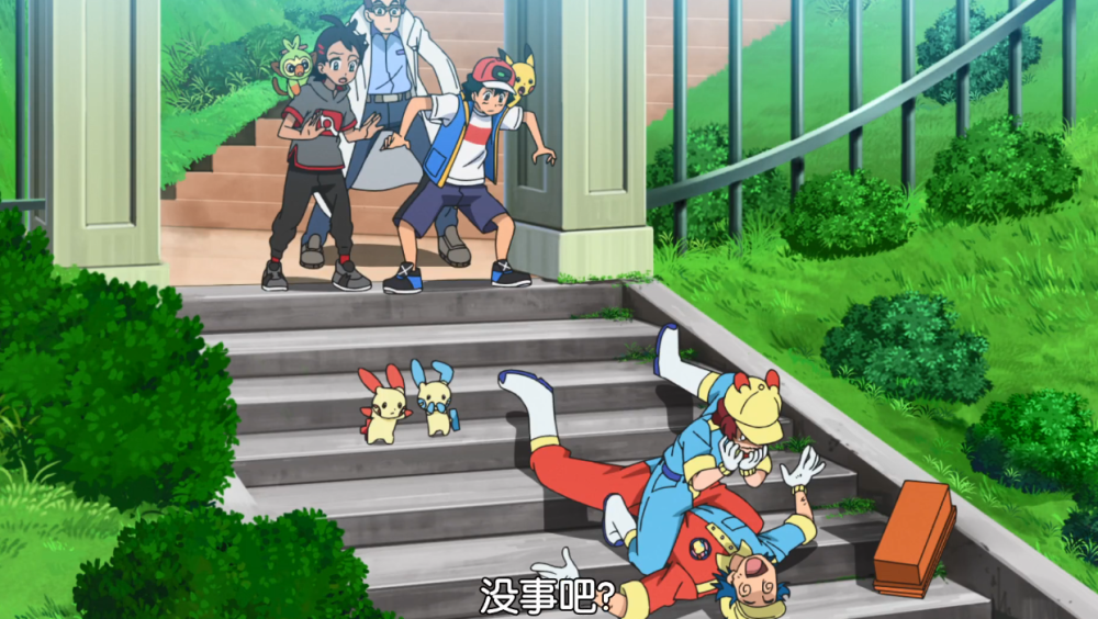 宝可梦旅途61电气鼠万事屋开工顾客牛牛要炸了