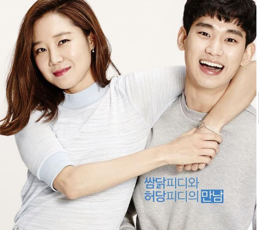 韩国演艺圈等级森严爱豆地位最低金秀贤全智贤是天花板