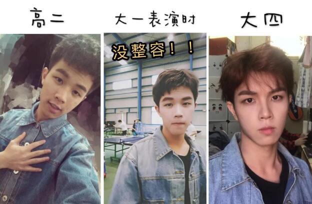 大一到大四对比照火了颜值成功逆袭男生比女生还惊艳