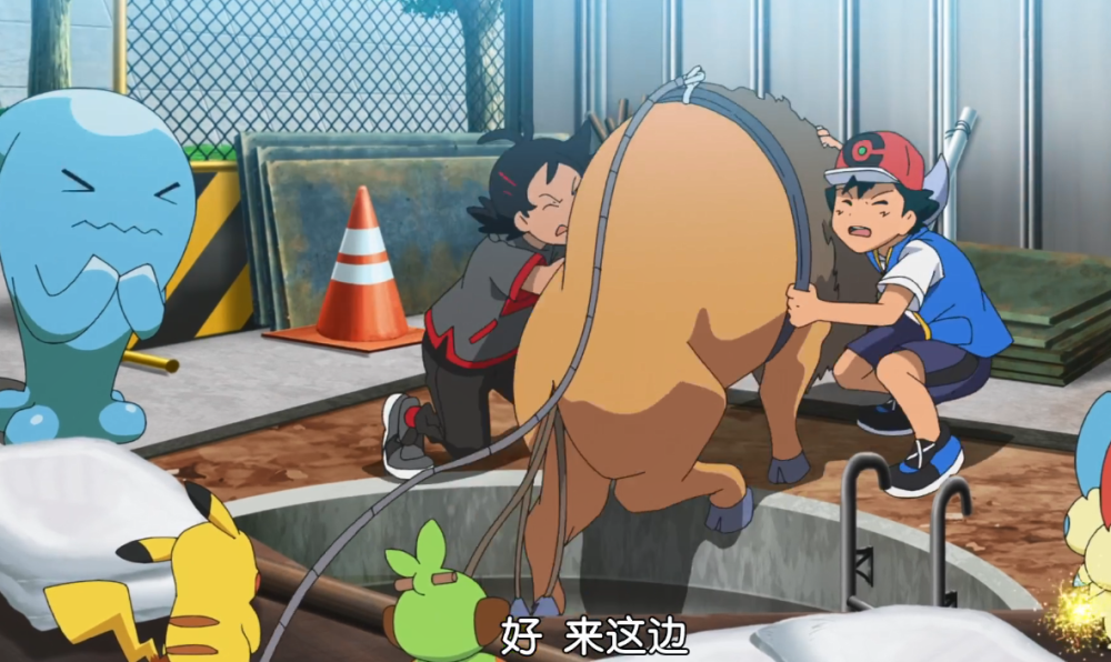 宝可梦旅途61电气鼠万事屋开工顾客牛牛要炸了