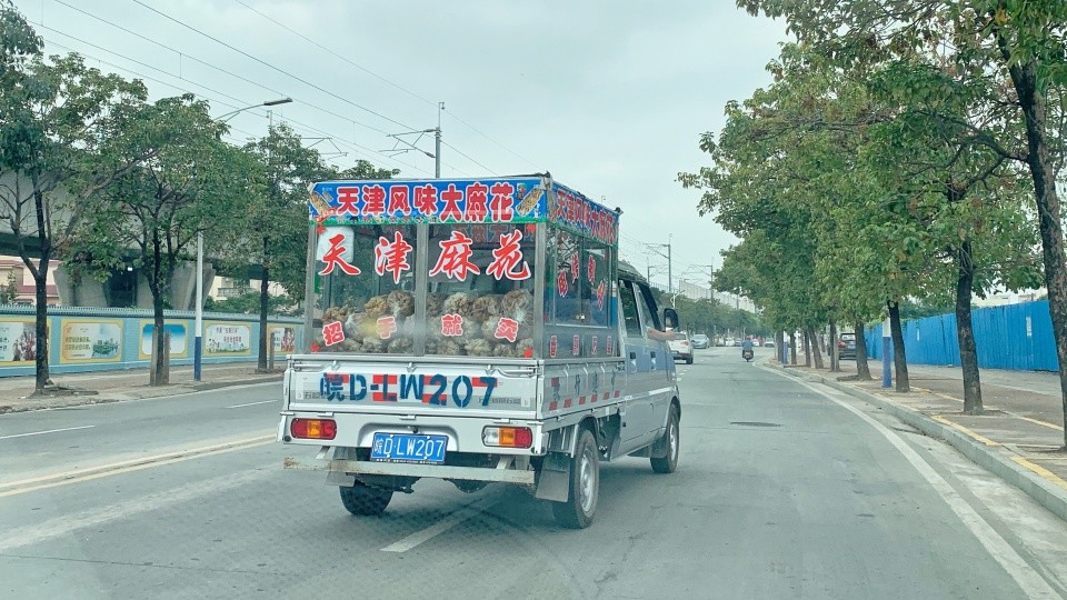 天津麻花名扬天下帮其发扬光大的却是安徽人并靠麻花发家致富