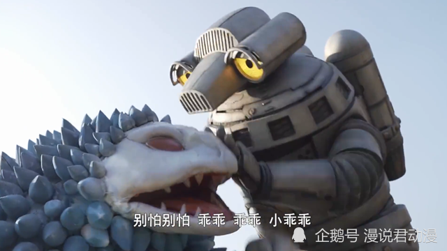 赛文加格斗第4集:赛文加活捉怪兽邓坎,歼灭机甲兽的腿部有了