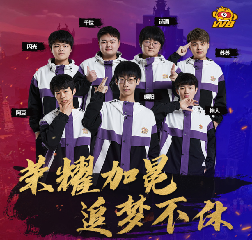 大家对于北京wb被we零封有何看法呢?欢迎在评论区一起讨论吧.