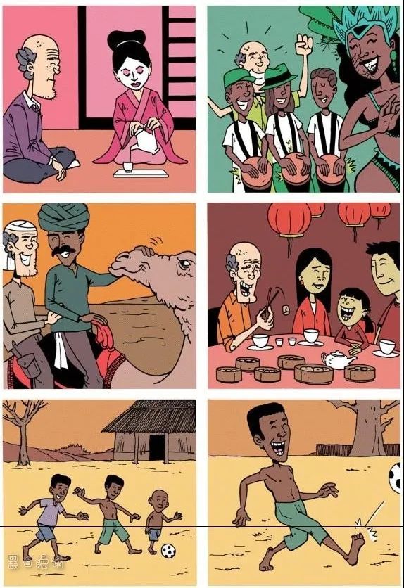 漫画 旅行的意义 腾讯新闻