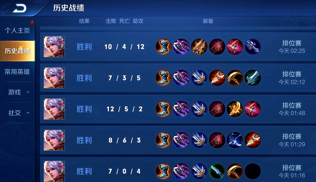 百里守约没有大家想象的那么不堪数据不会骗人他是射手一哥