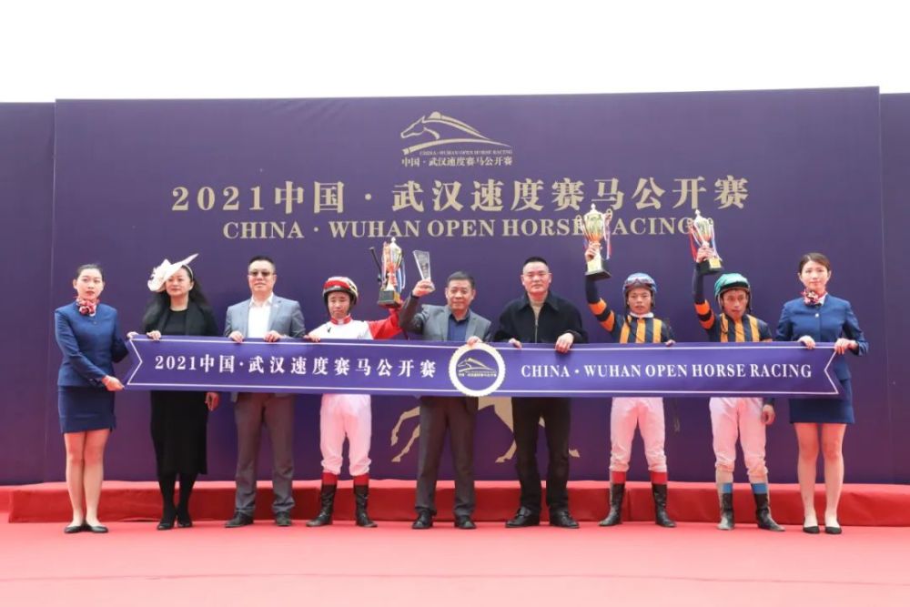 赛事直击4月10日速度赛马赛事精彩赛果