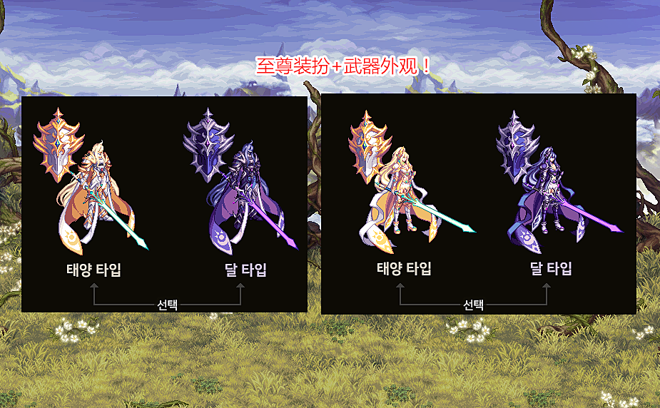 dnf体验服10号拆包五一时装已曝光公会勋章实现3觉