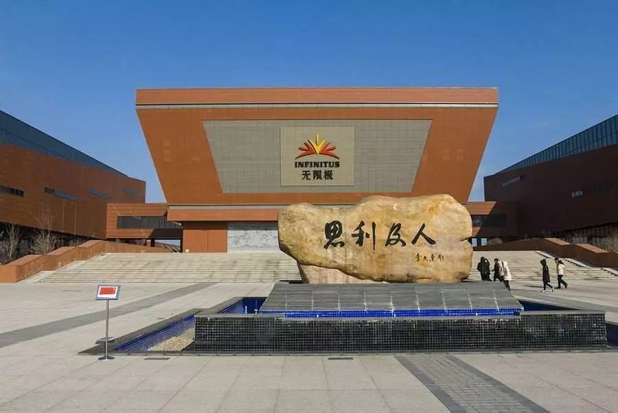 披着直销的外衣、拿着传销的红利 无限极能走多远？(图3)