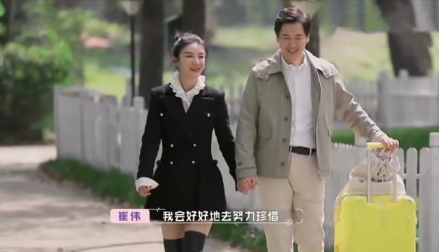 王子文官宣恋情王琳方磊再牵手怦然再心动大结局有预见也有意外