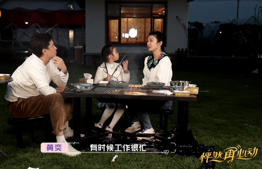 王子文高调官宣恋情,黄奕带女儿约会,这才是恋爱综艺天花板